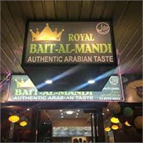 Royal Bait Al Mandi  Royal  Bait Al Mandi